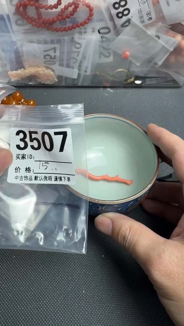 【闪购商品】茶盏默认微瑕，看好出手