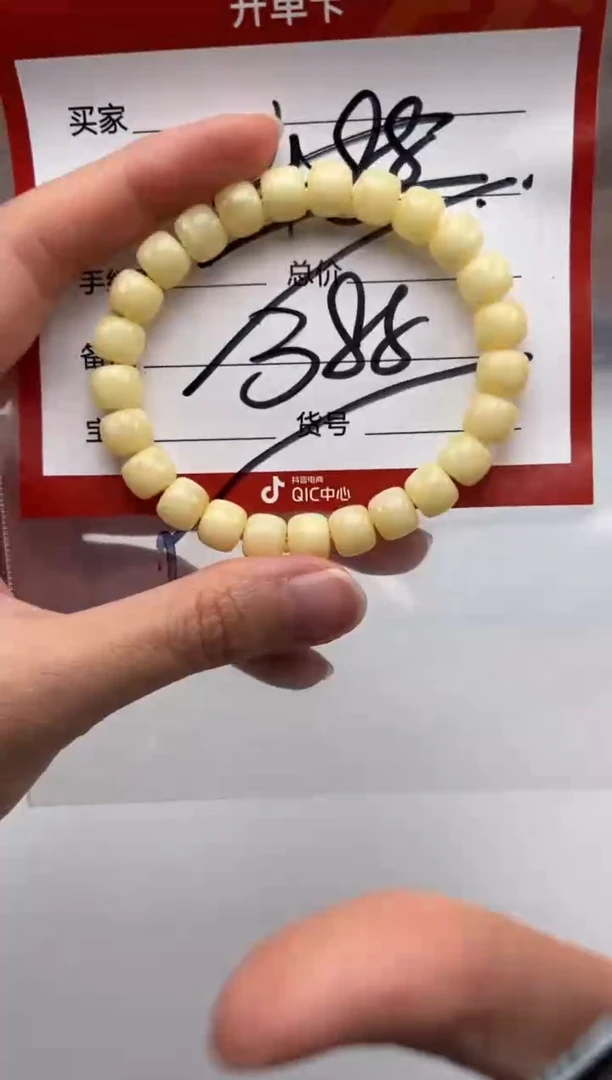 裸石蜜蜡未镶嵌手串手串多样性发货