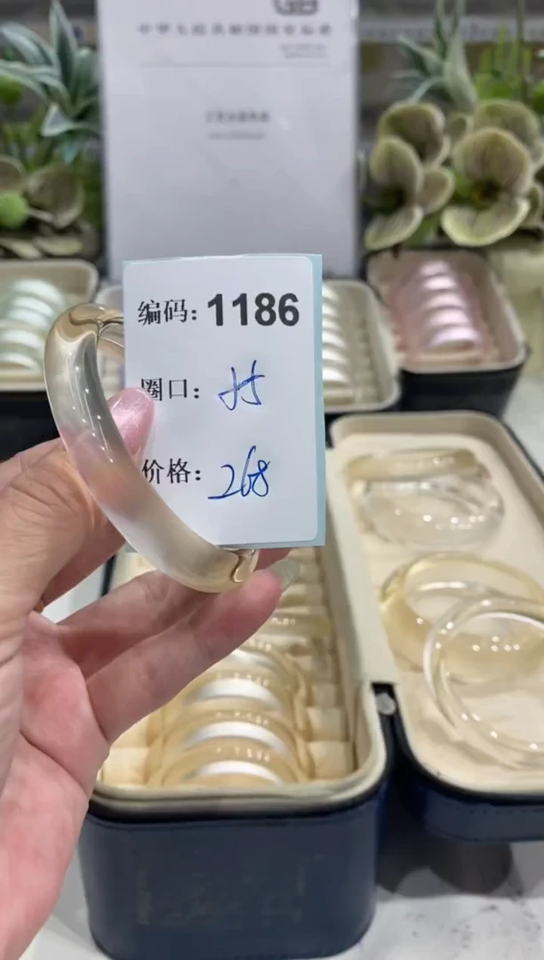 非金属无编码1186