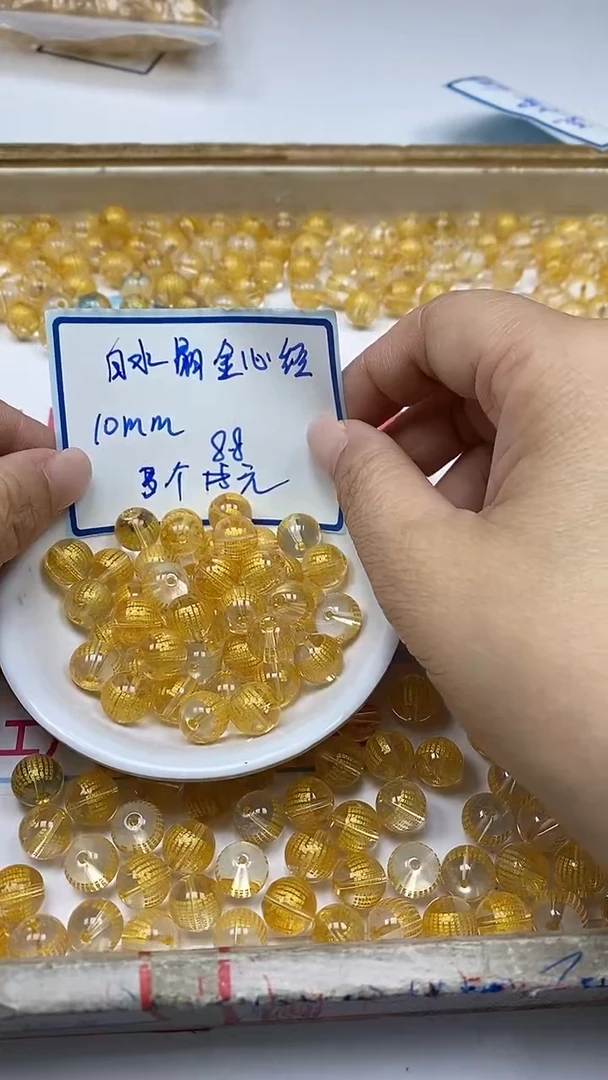 水晶珠宝半成品未镶嵌b335白水晶金心经10mm3个8.8元