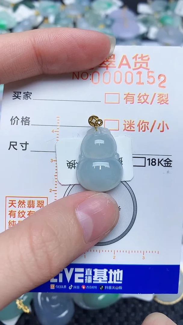 【闪购商品】翡翠颈饰18K金镶嵌45345345345