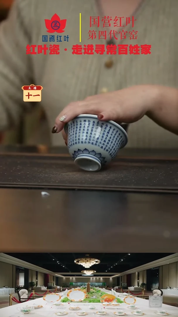 陶瓷(红叶手作)大压手杯-心经（活动价）