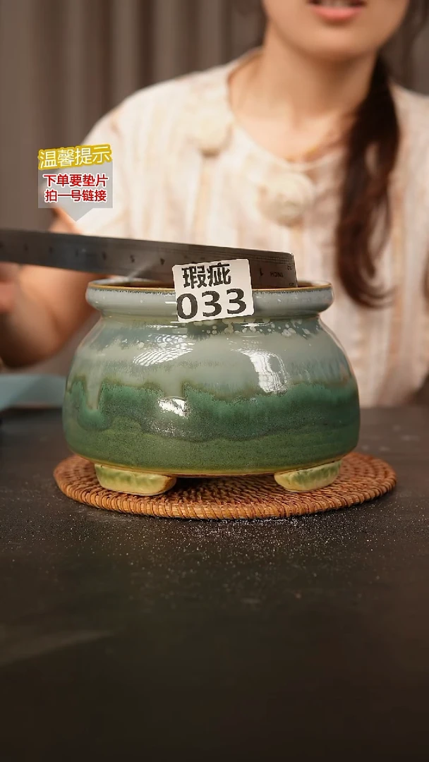 瓷片033瑕疵款，口约13  高约11.5