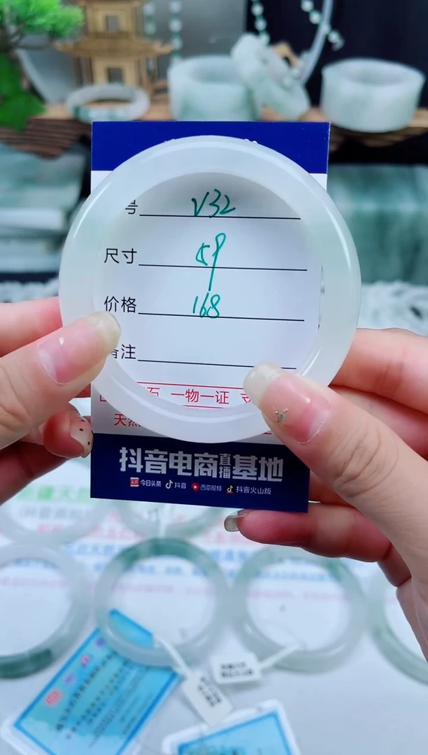 未镶嵌手镯石英质玉（天山翠）32