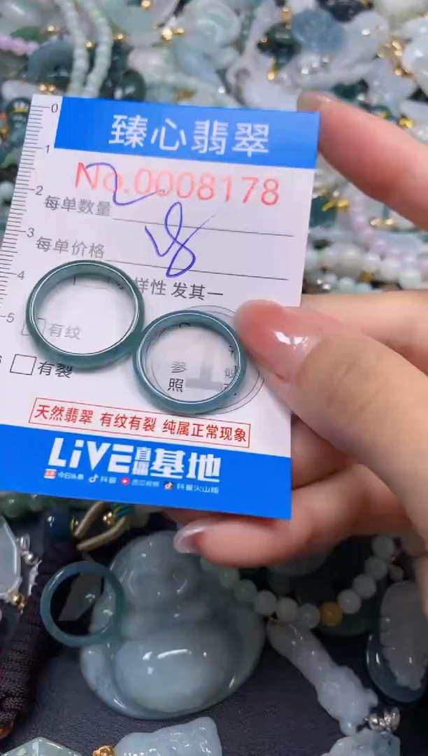 吊坠(不含链)未镶嵌翡翠8178