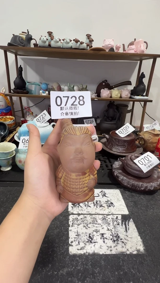 库存茶具部分瑕疵介意勿拍！