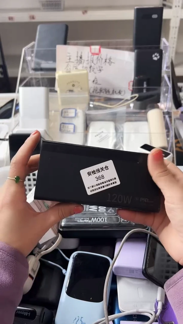 1m单**哥精品数码数据线 以直播间展示为主