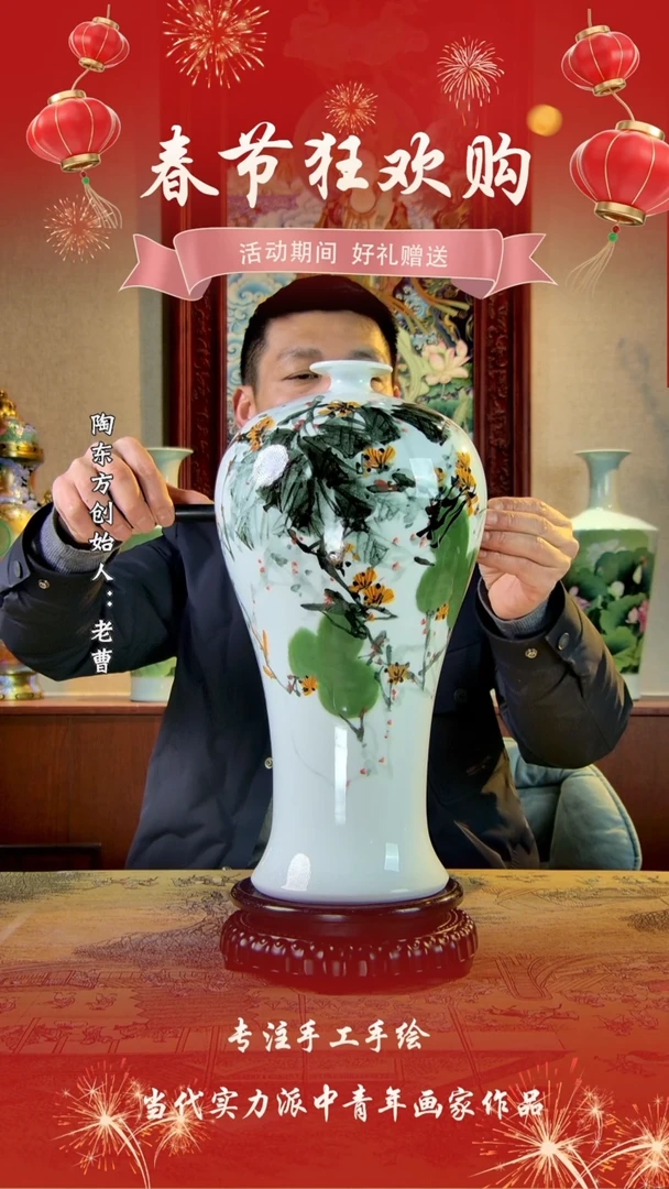 【闪购商品】其他景德镇陶东方陶瓷艺术作品花瓶瓷板画摆件