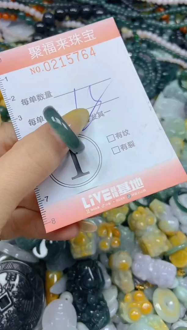 未镶嵌挂件翡翠闪购0215764