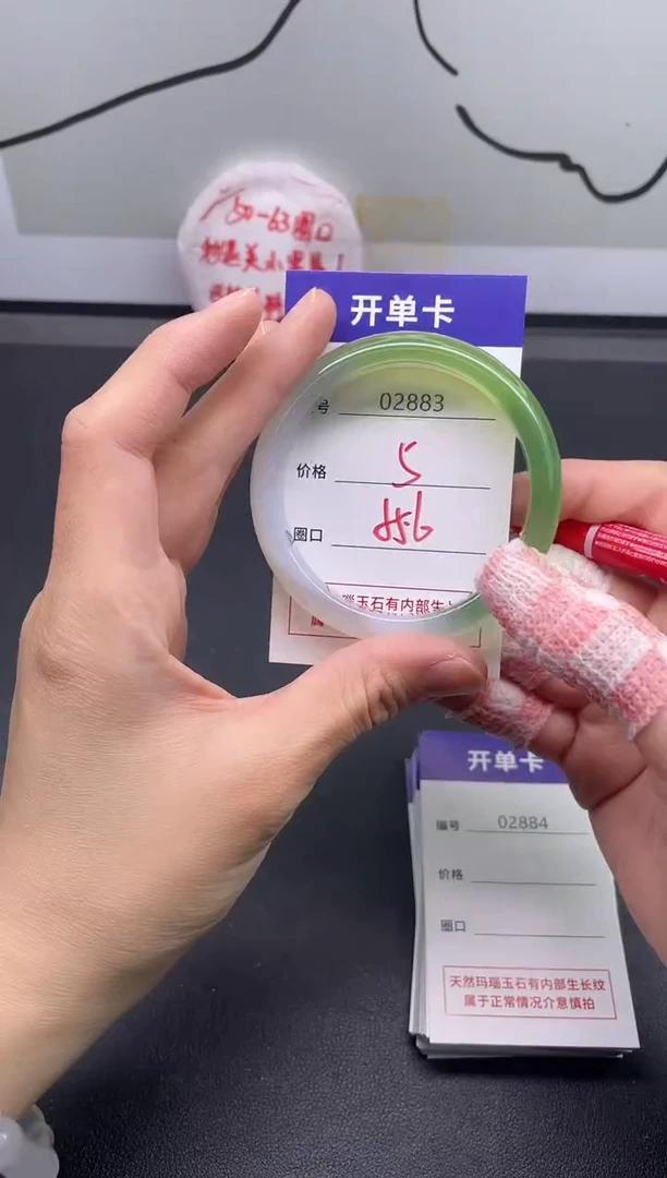 手镯玛瑙/玉髓未镶嵌2883