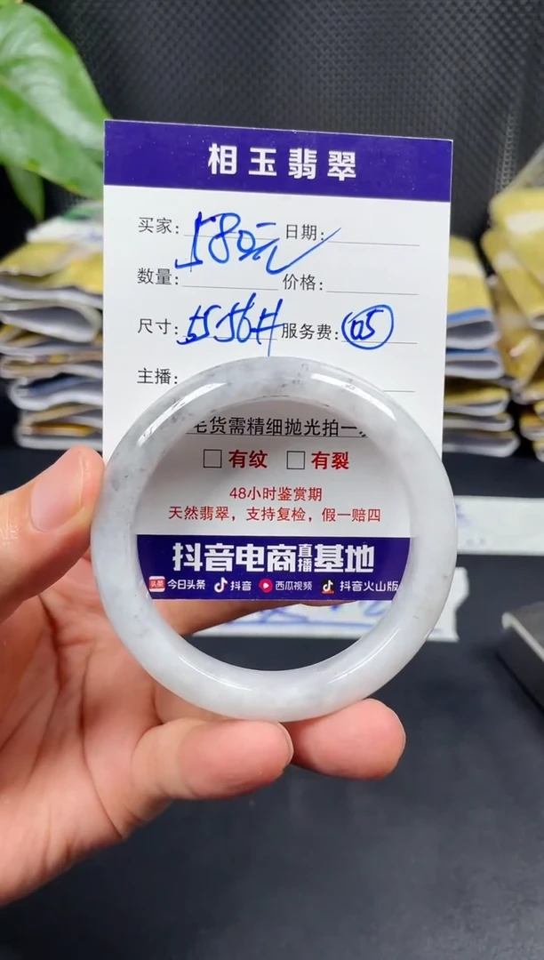 未镶嵌定制翡翠毛货需精细抛光定制拍一发一