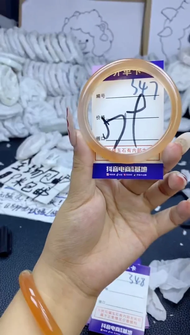 手镯玛瑙/玉髓未镶嵌347