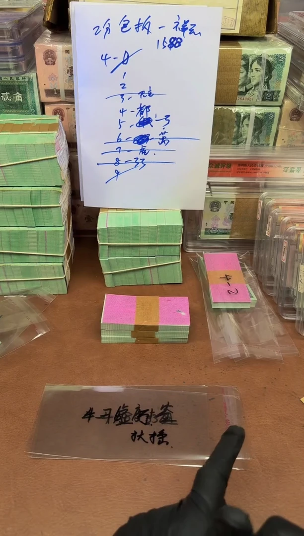 西*2分 155冠  刀货 4-1