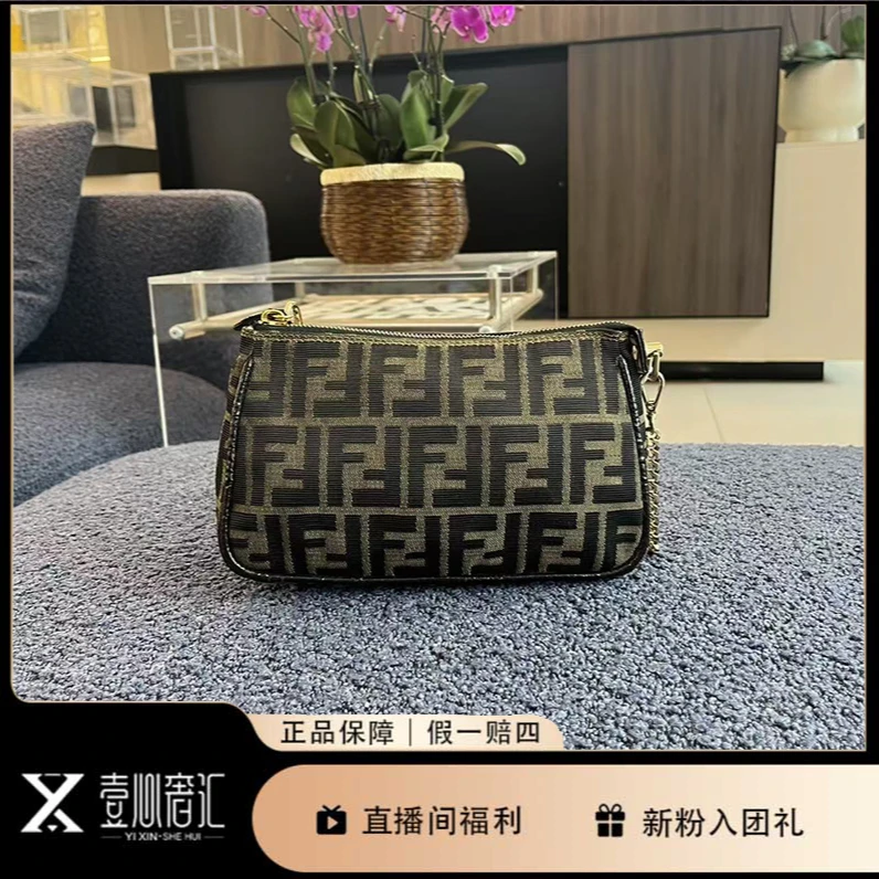 95新 FENDI/芬迪 老花手拿包加链条/时尚/百搭/F7566