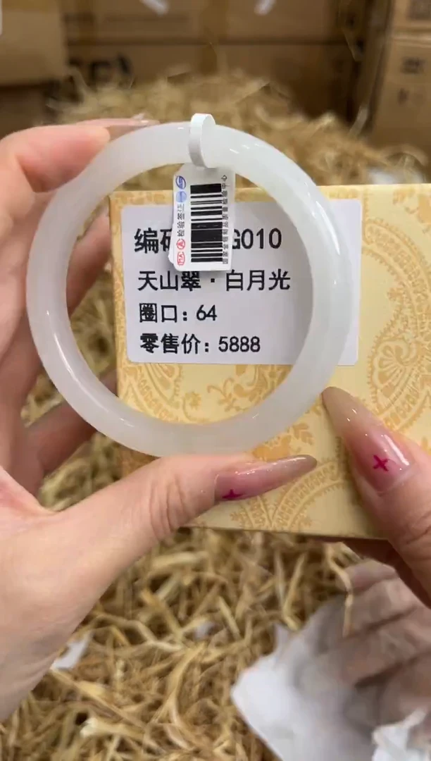 未镶嵌手镯石英岩玉BYG010