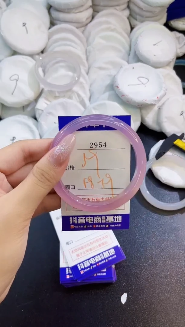 玛瑙/玉髓手镯未镶嵌2954