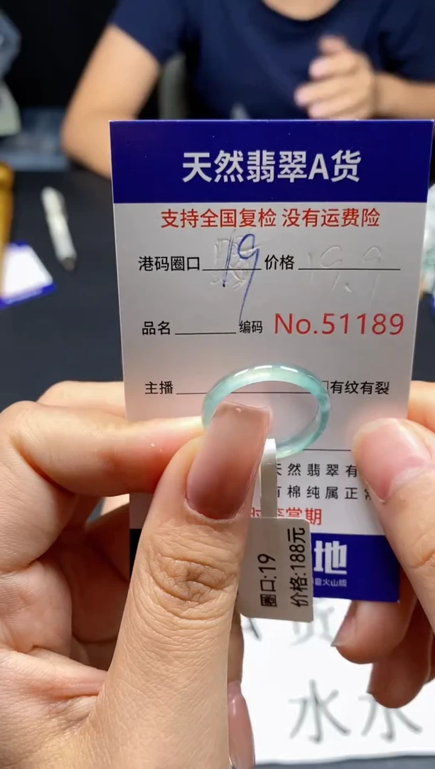 未镶嵌戒指翡翠天然A货翡翠1189