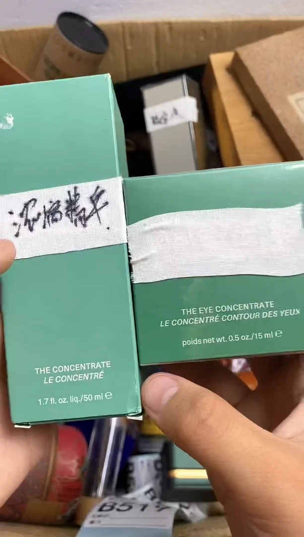 其他某*瓷器杯子一物一拍519