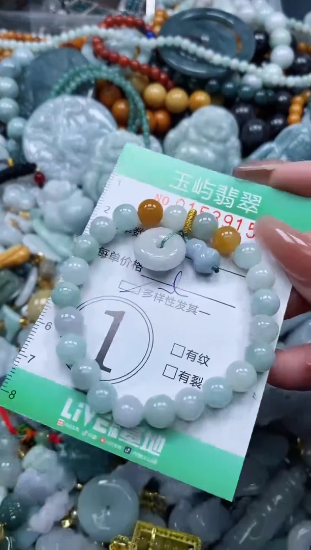 翡翠未镶嵌颈饰闪购0153915多样性发其一