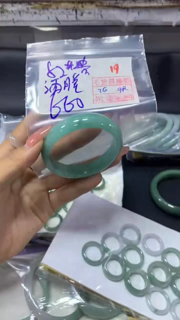 未镶嵌定制翡翠洒***空19毛货需精细抛光定制+多样性发1+660