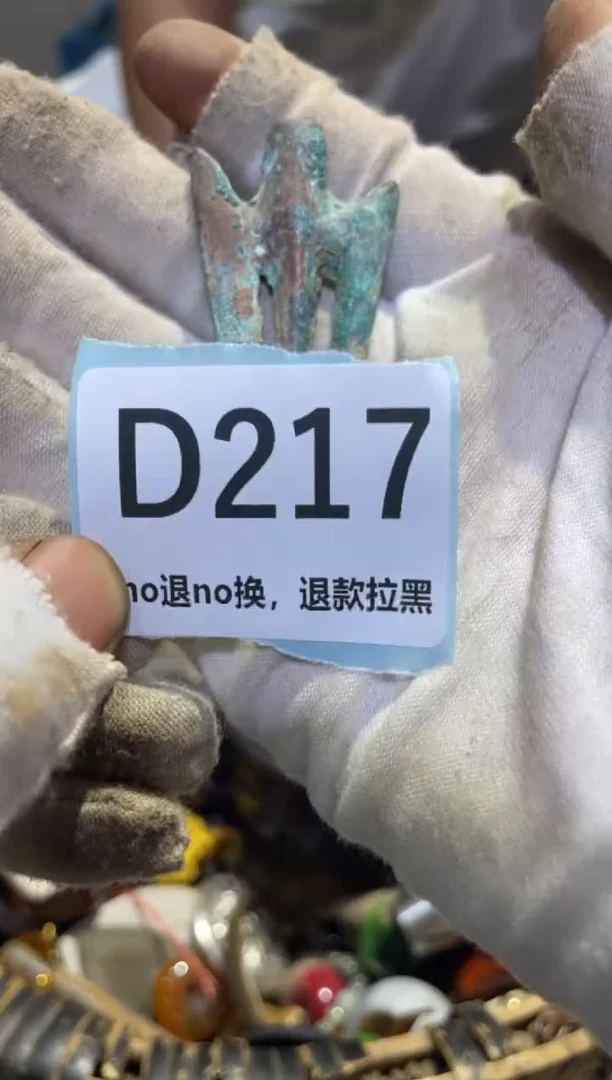 瓷片仁*表妹热卖热卖热卖