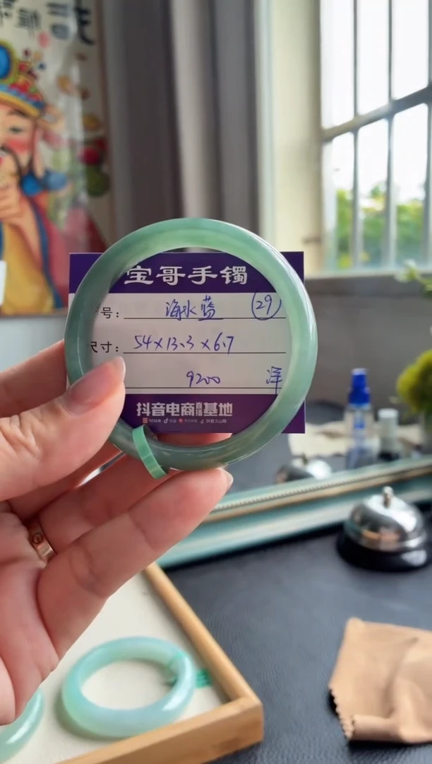 翡翠手镯未镶嵌翡翠手镯 29