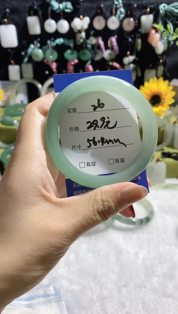 未镶嵌手镯石英质玉26