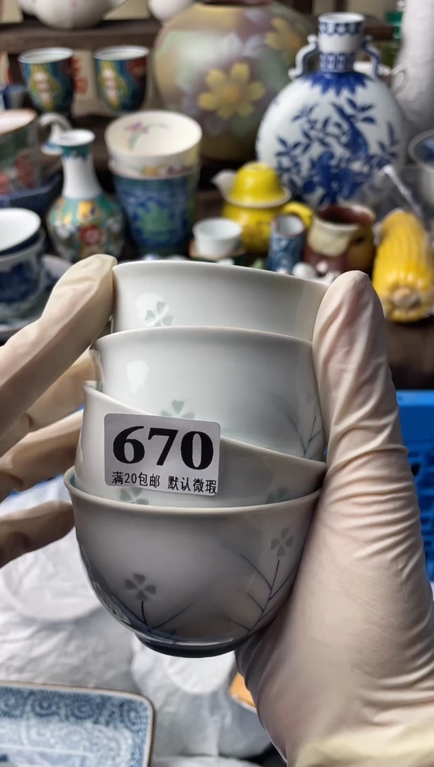 瓷片郑*英瓷片瓷片瓷片瓷片