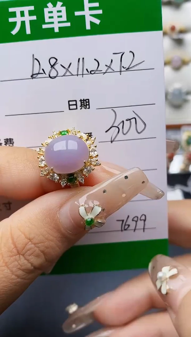 翡翠戒指银S925镶嵌余*福7699