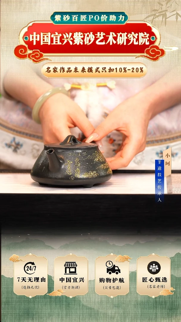 茶壶紫砂陶茶文化张   九龄君子兰300cc左右