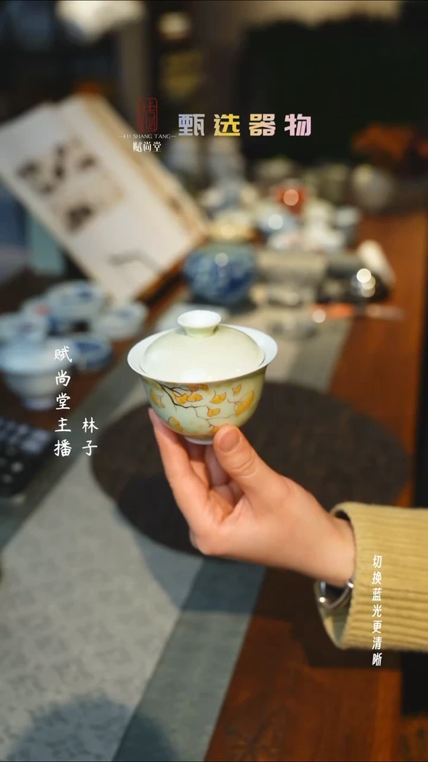 手绘银杏盖碗110ml