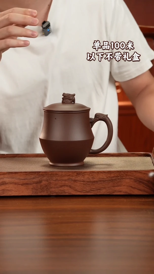 茶杯紫砂四号井紫泥480毫升左右