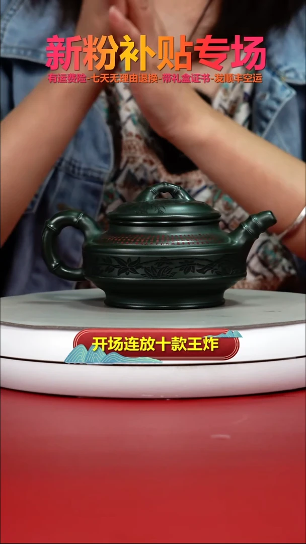 茶壶紫砂李传荣景舟绿泥双线竹鼓300CC