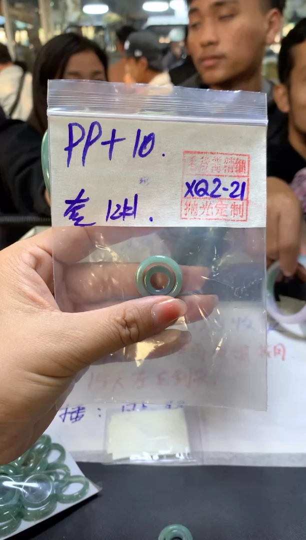 【闪购商品】定制翡翠未镶嵌多人+戒圈12#99元毛货需精细抛光
