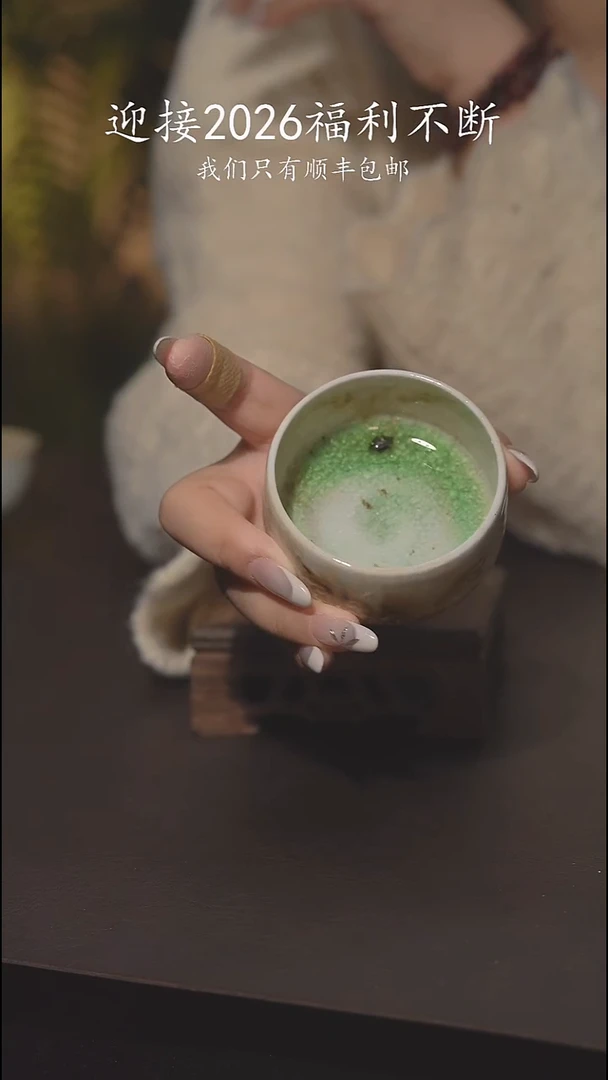 又见柴烧不退不换89