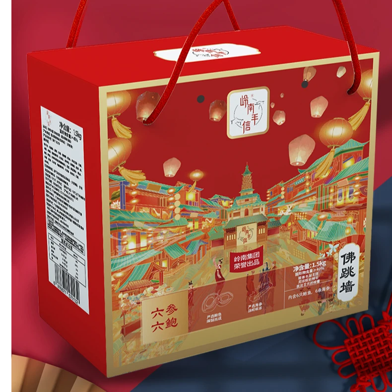 吉祥如意·珍味盆菜 年货礼盒 送礼佳品 加热即食 佛跳墙盘菜