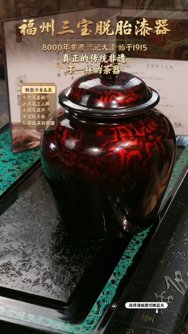 兰记手工漆器-一物一拍 以商品图片为主