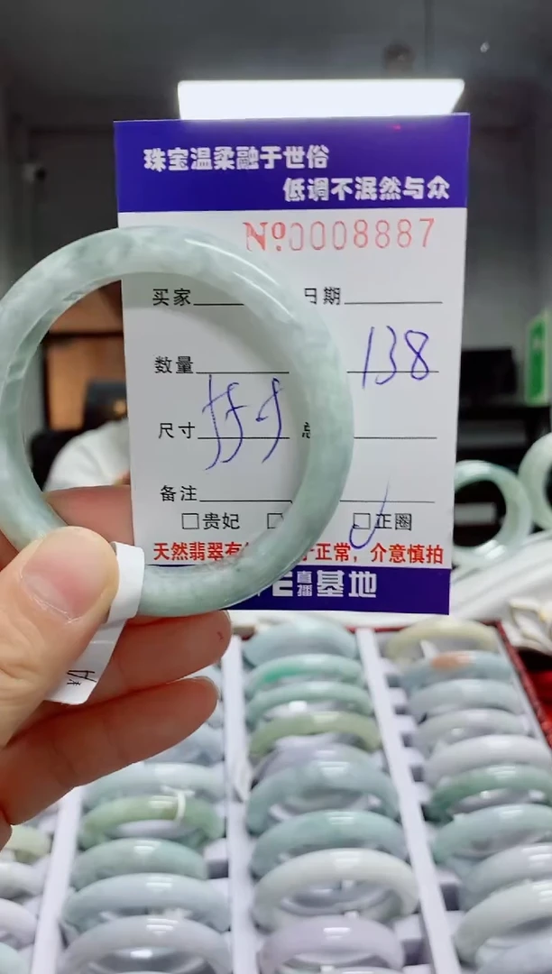翡翠手镯未镶嵌天然翡翠A货