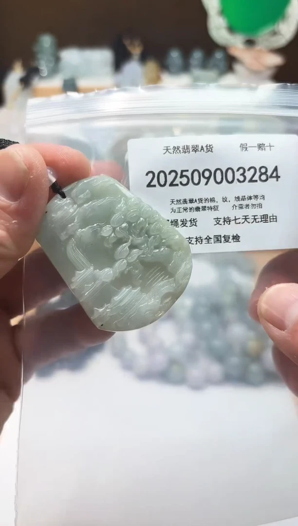 颈饰未镶嵌翡翠闪购商品8号店200250090028