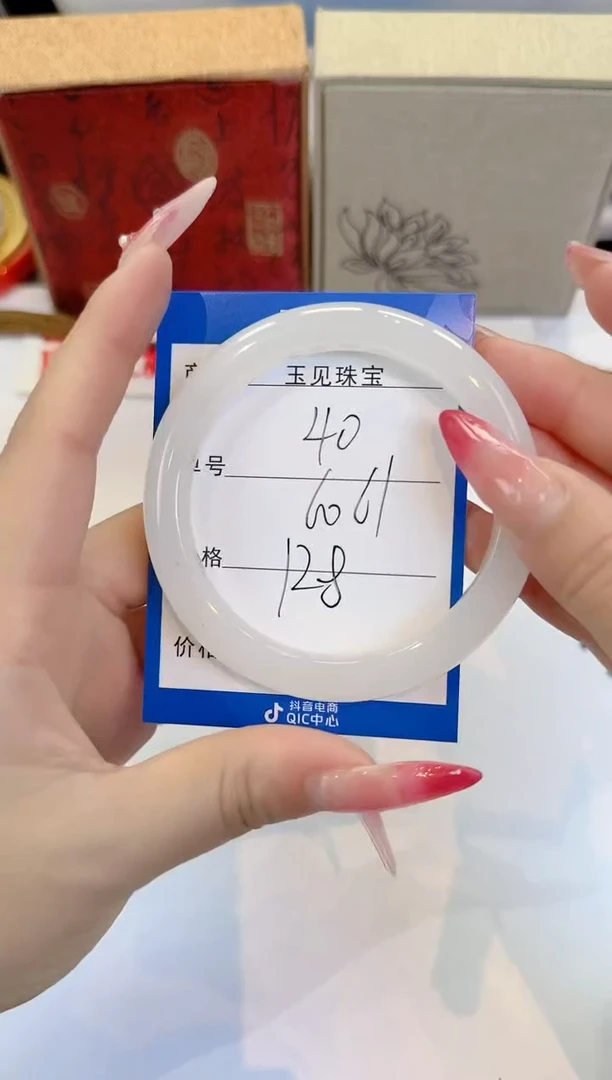 未镶嵌手镯石英质玉40