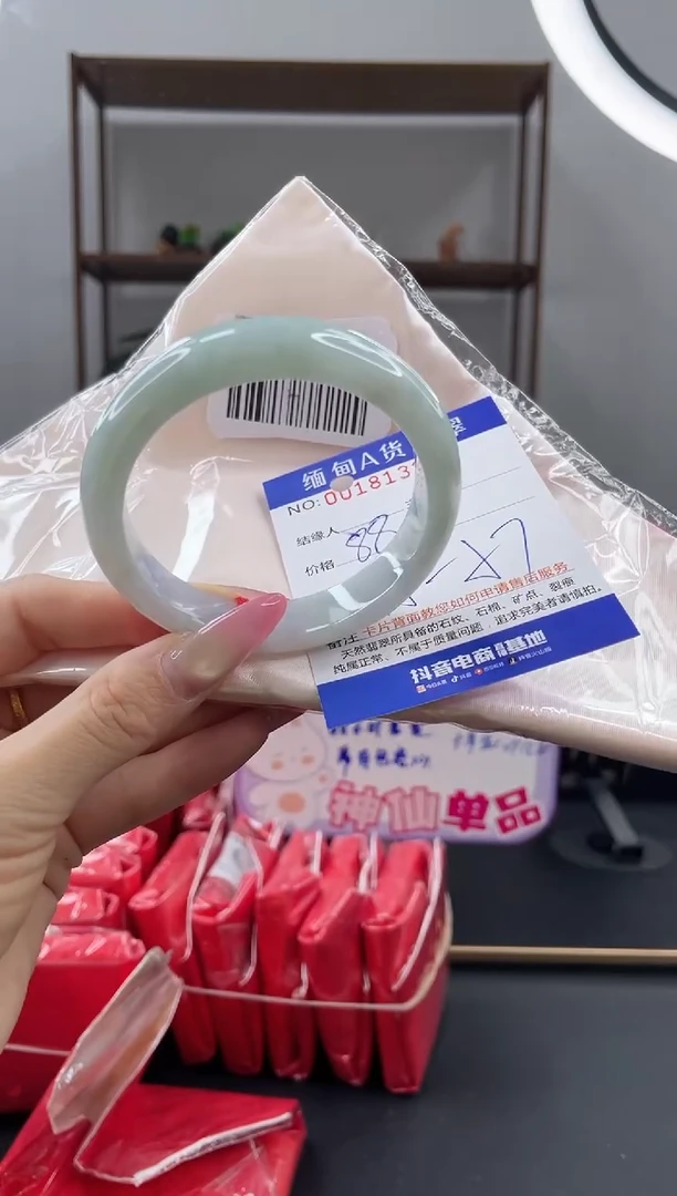 未镶嵌手镯翡翠88.00