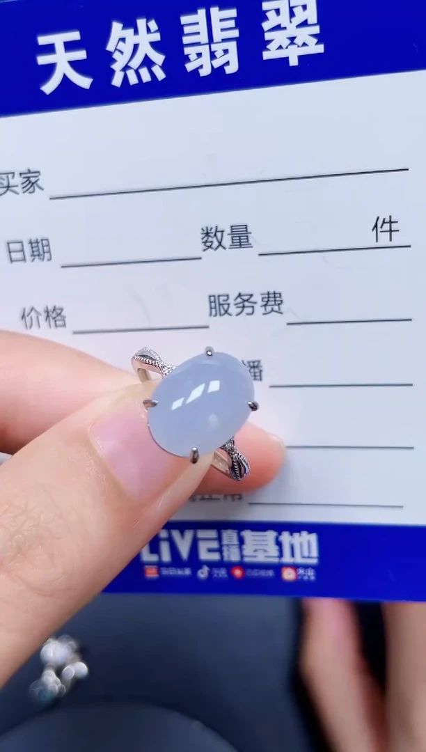 银S925镶嵌戒指翡翠219