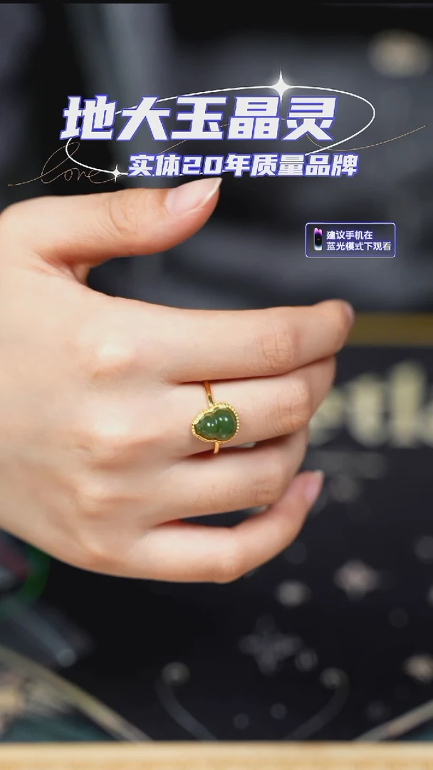 未镶嵌戒指和田玉葫芦戒指