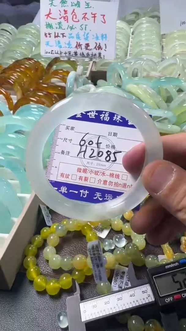 未镶嵌蛇纹石玉手镯1