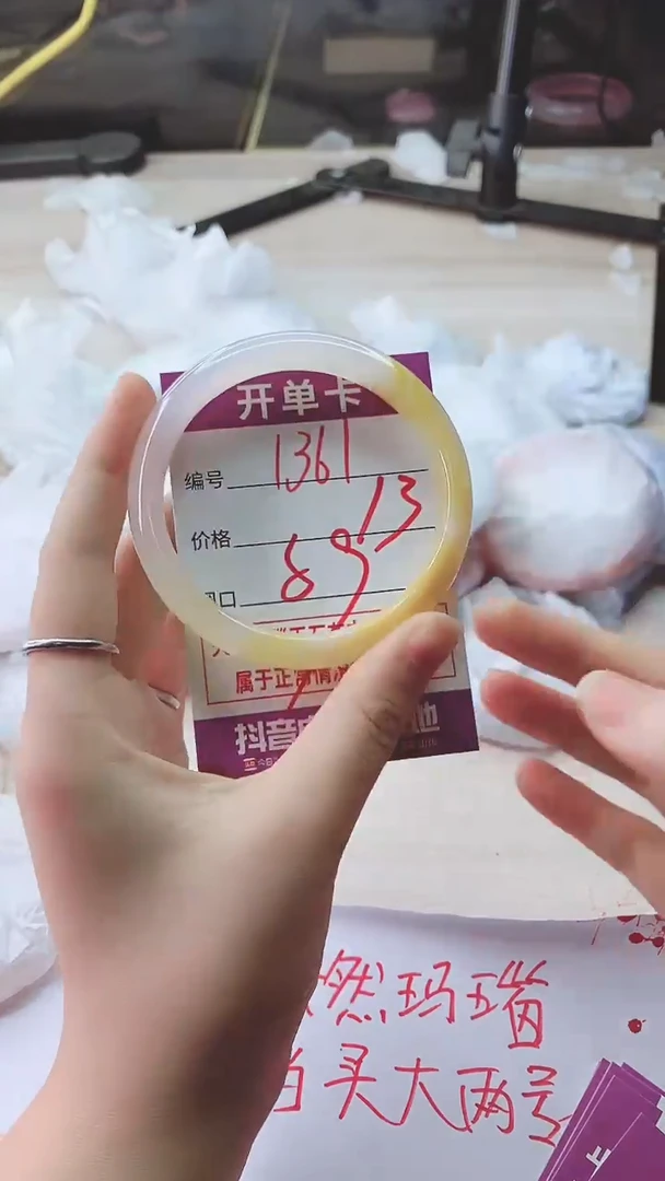 手镯玛瑙/玉髓未镶嵌1361