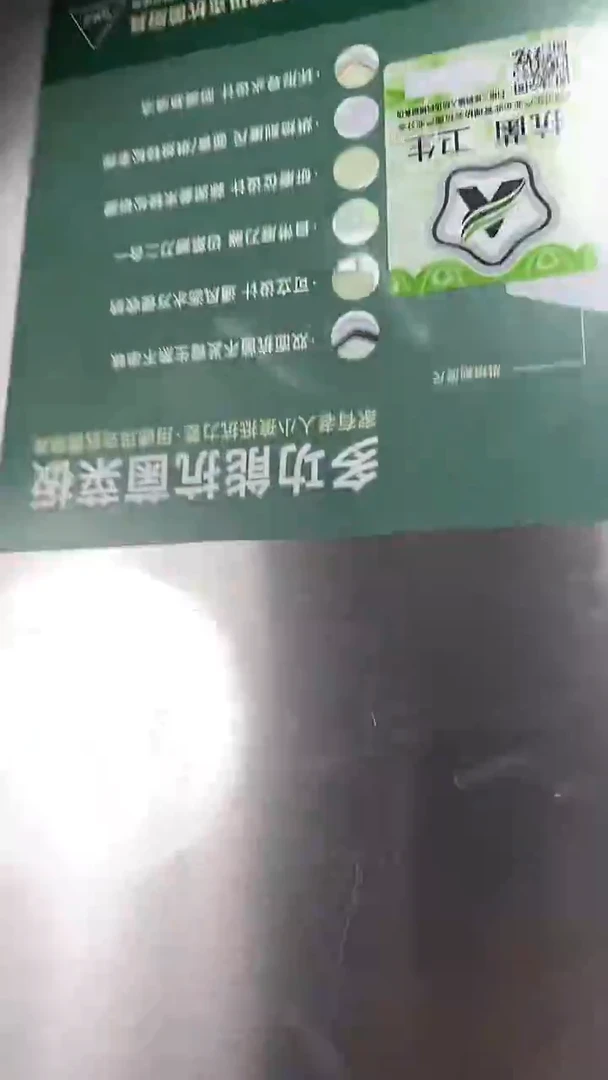 铝合金1德马克双面菜板31*44尺寸