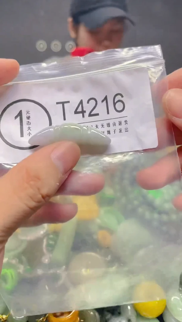 翡翠未镶嵌颈饰/T/翡翠A货,1件也是批发价