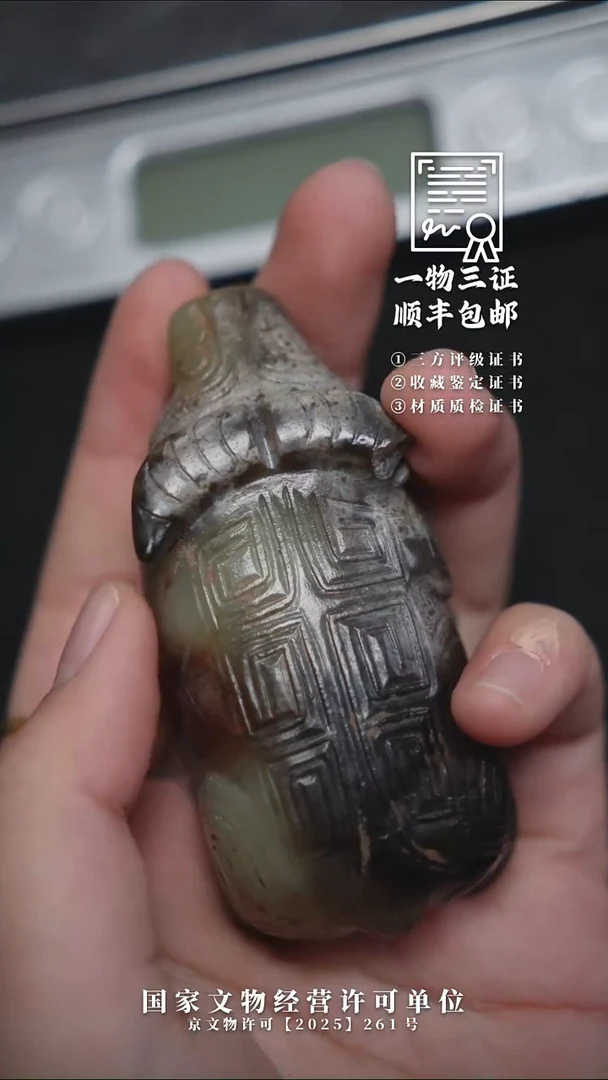 昌化石印石6**611111111