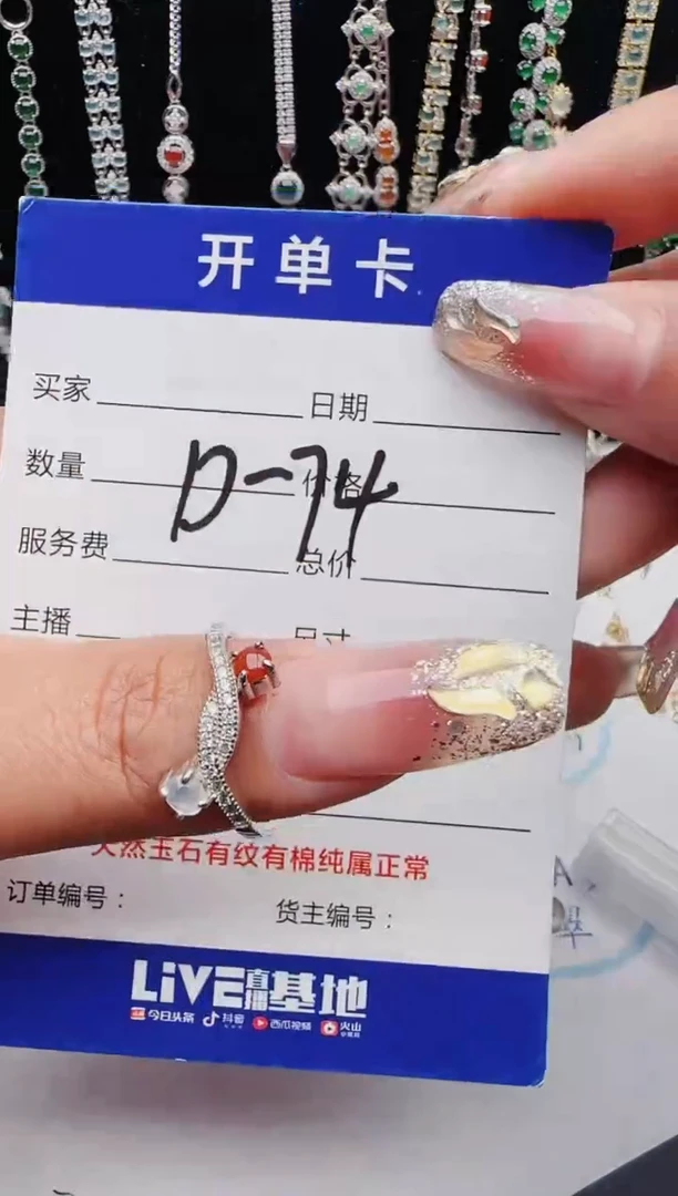 【闪购商品】翡翠戒指银S925镶嵌12123123132