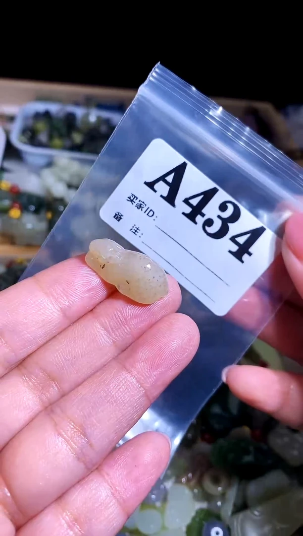 和田玉未镶嵌颈饰1